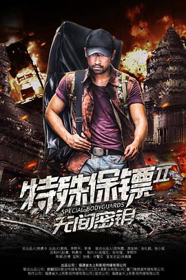《风骚律师》主视觉海报